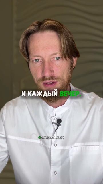 почему надо чистить зубы на ночь?#спорт #рецепт #зож #похудение #пп #нутрициолог #стресс #потерявес