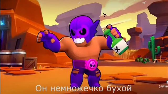 Песня про эль примо