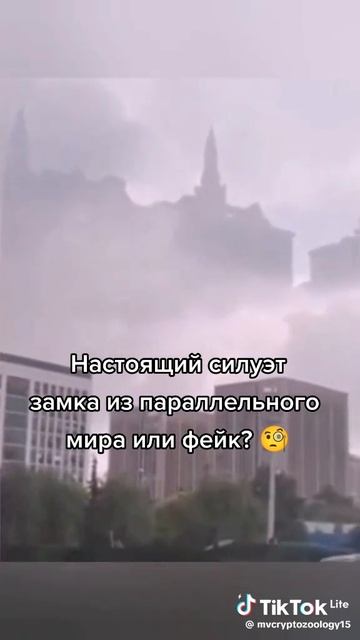 😰😰😰😰😰😰 напишите кто видел тоже