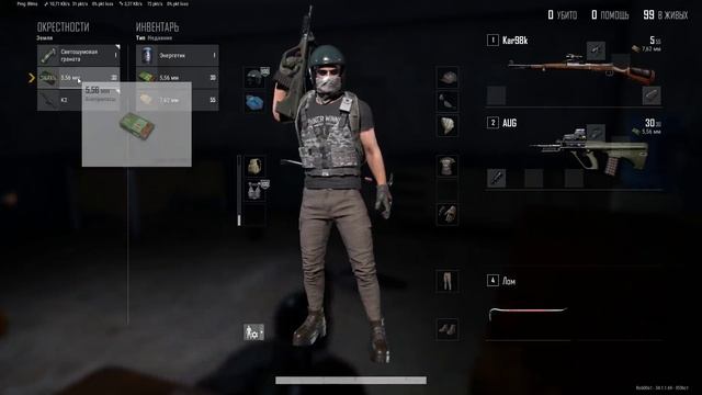 Playerunknown's Battlegrounds 2025.0221