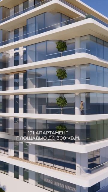 Сочи 2025