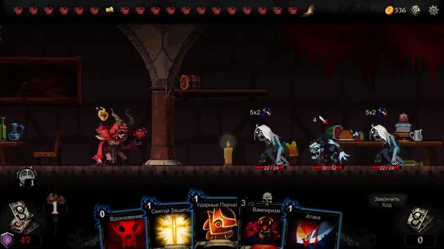 Чилим молча, Убийство смерти!(Blood card)