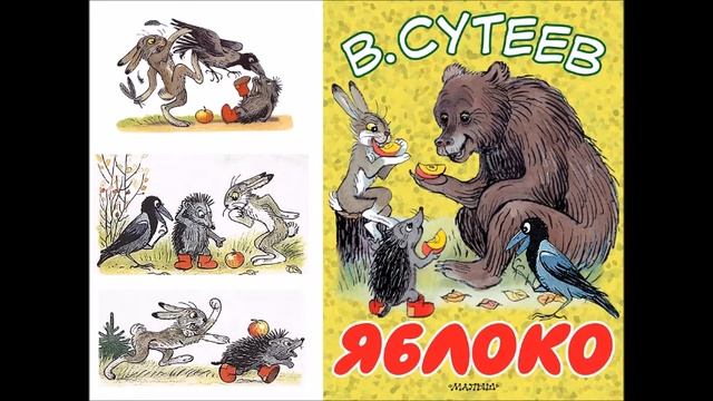 Яблочный фреш