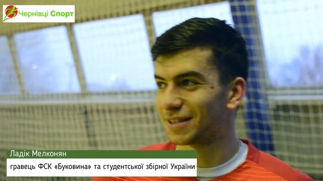 Ладік Мелконян, гравець ФСК «Буковина» та студентської збірної України