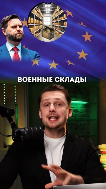 США останавливает поставки Украине