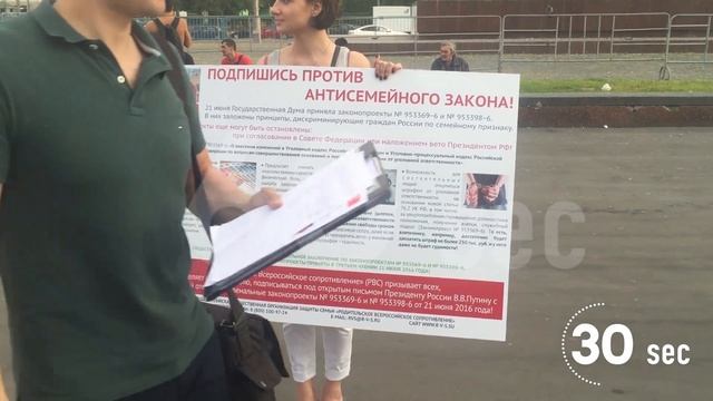 Проект 60sec №419. Родительское всероссийское сопротивление
