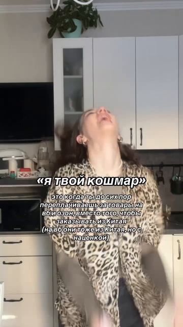 Почему так? Ведь заказывать из китая безумно выгодно!! Сами попробуйте!🤫