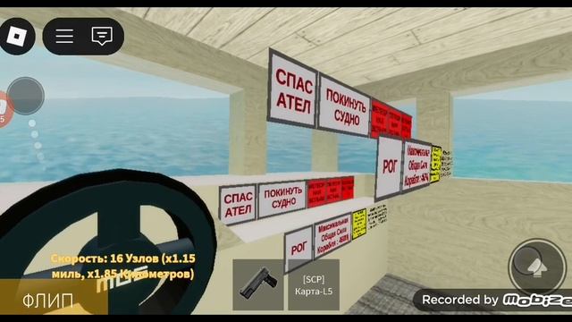 Блуп часть 2