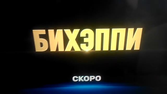 Самый. Рутой. Рэп. Часть.  66