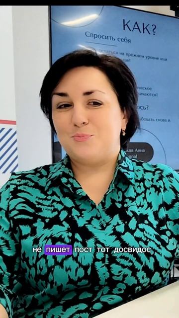 Как появился марафон "Качаем посты"#бизнеснапоказ #пробизнес #марафон #киров #проект #союзники #топ