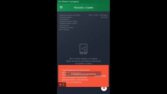 играю в стендофф