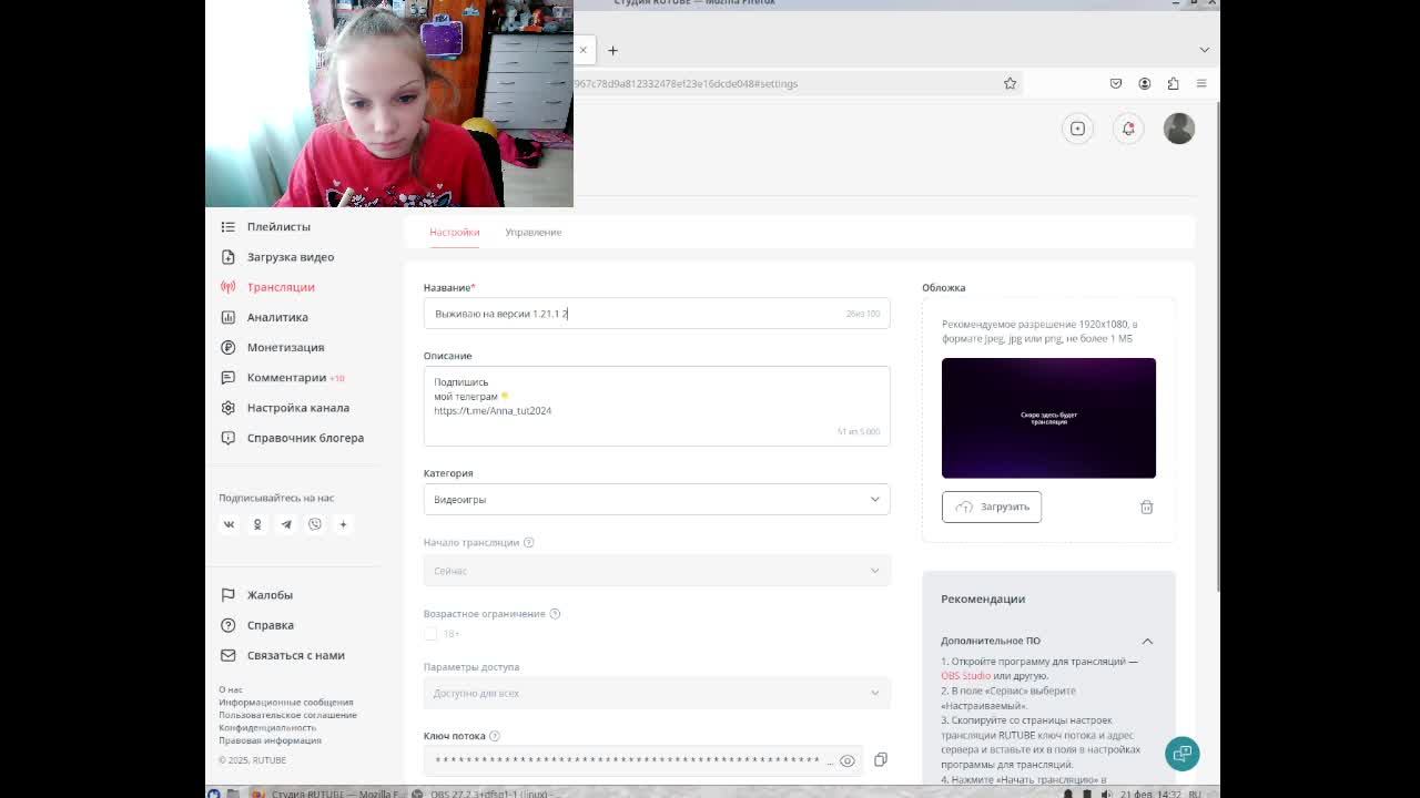 Выживаю на версии 1.21.1 часть 2