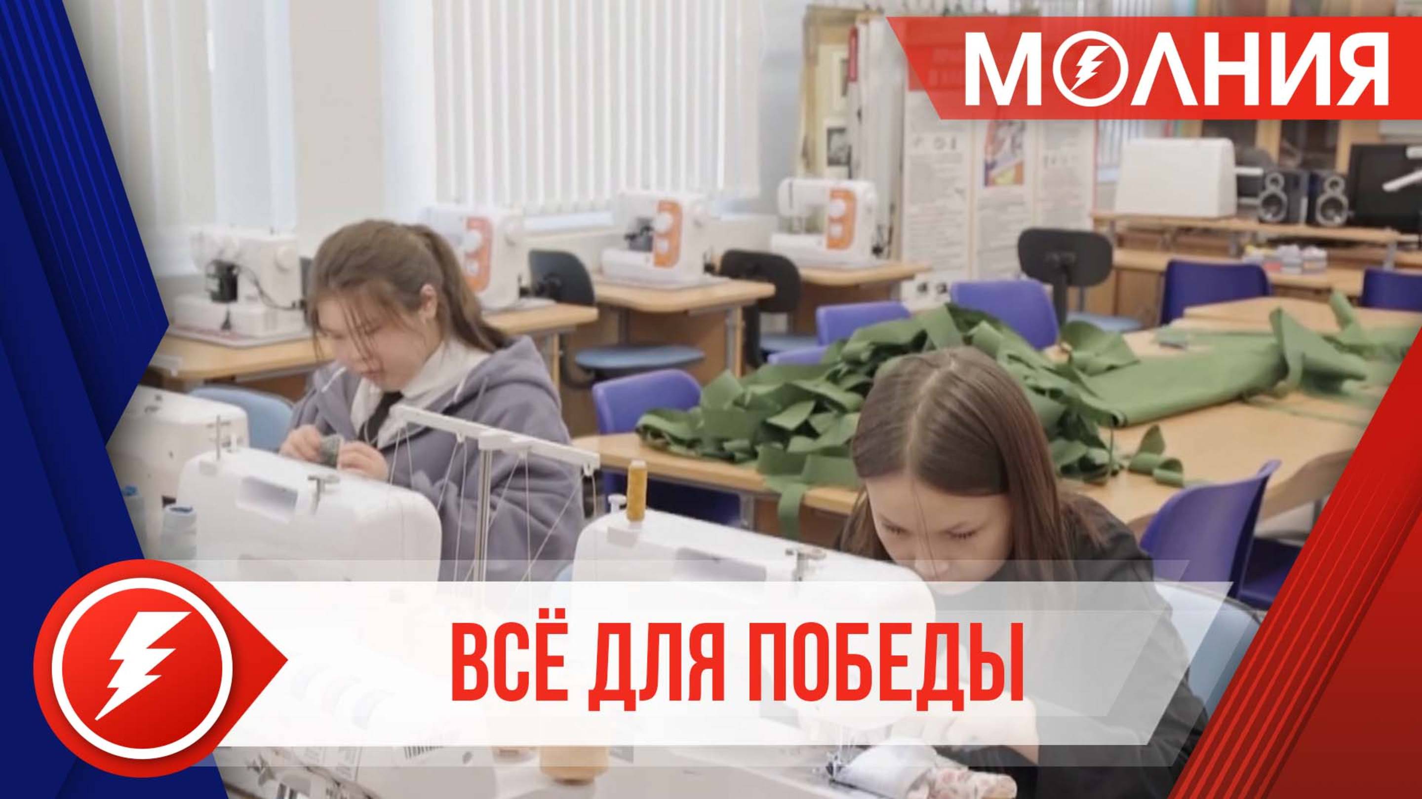 В школе-интернате прошло патриотическое мероприятие, посвященное Году героев на Ямале