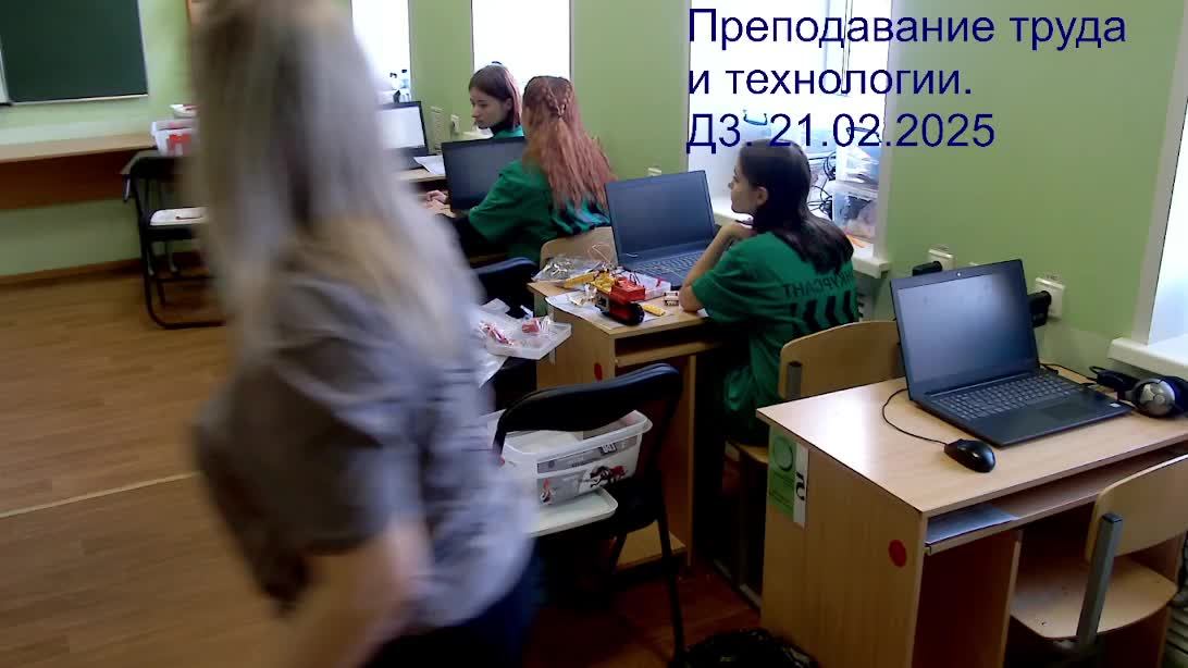 Преподавание труда и технологии. Д3