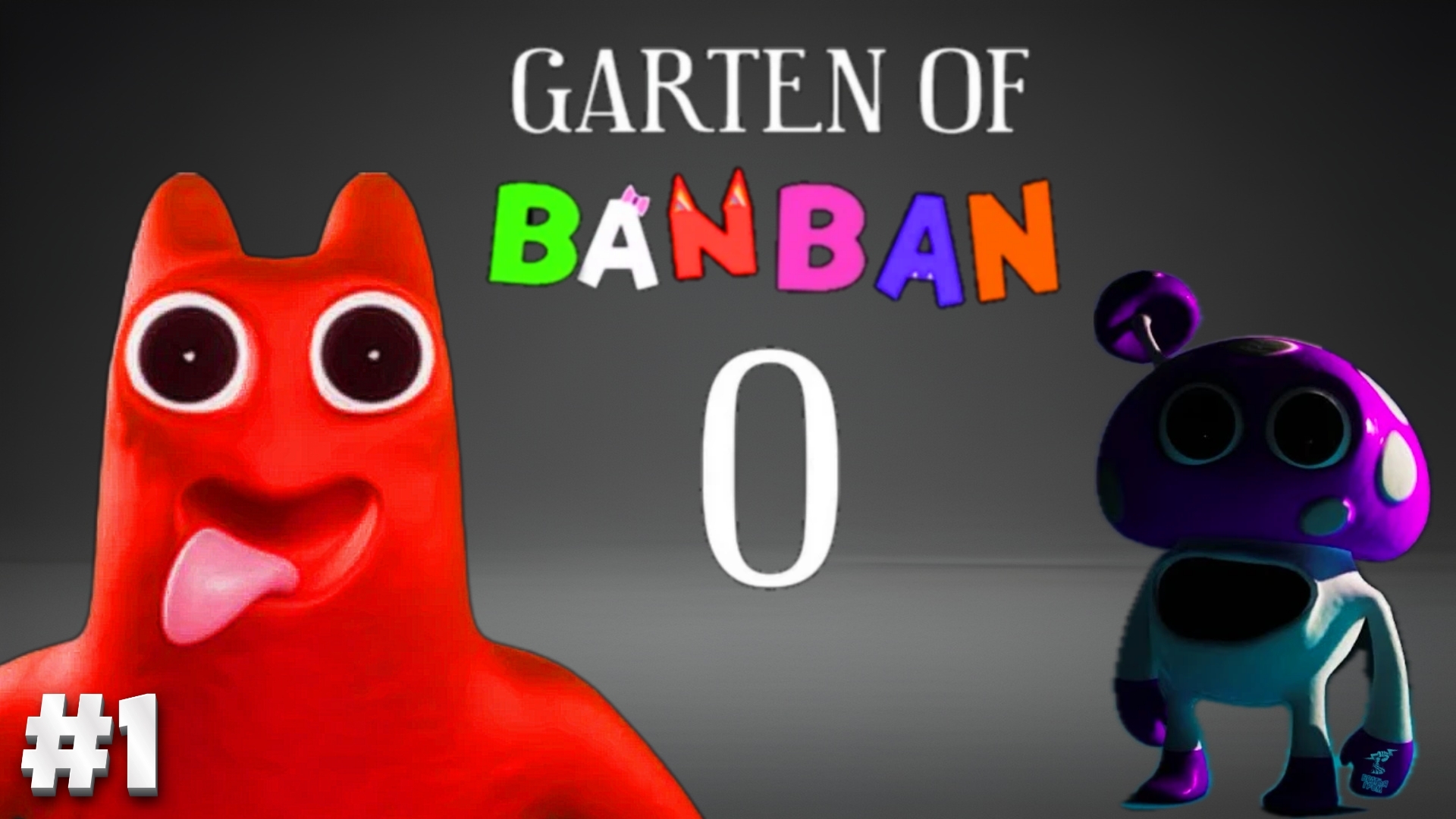 ГАРТЕН ОФ БАНБАН 0! ➣ Прохождение Garten of Banban 0 #1
