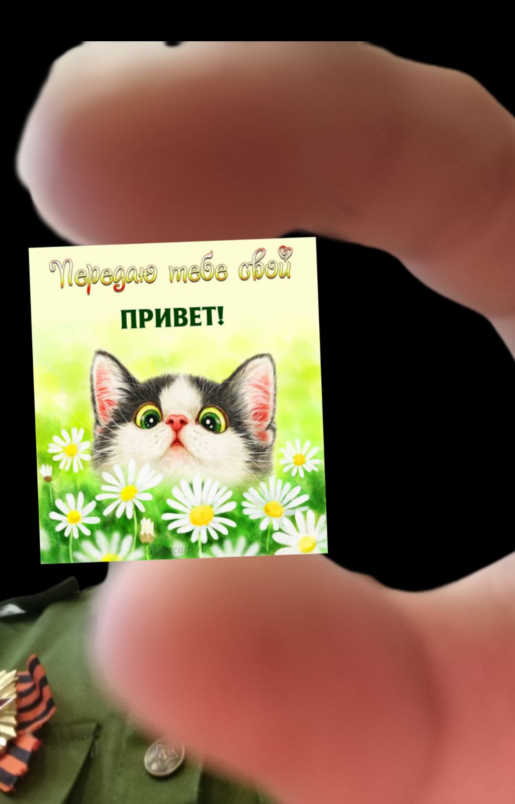 Стрим