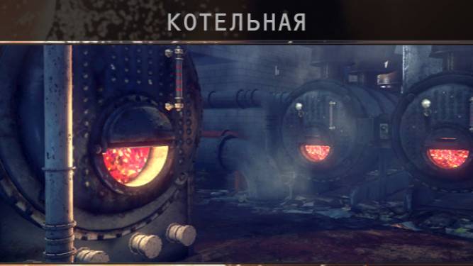 Миссия 6-3.Роузвуд