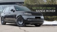 Range Rover на кованых дисках MW Forged MW154