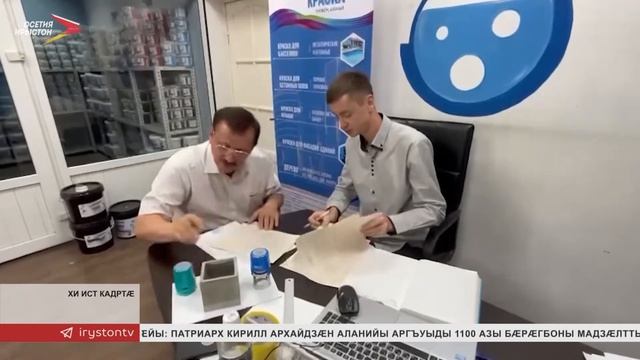 Цæгат Ирыстоны амалхъомады минæвæрттæ ныртæккæ сты Казахстаны сæрмагонд мадзалы фæлгæты