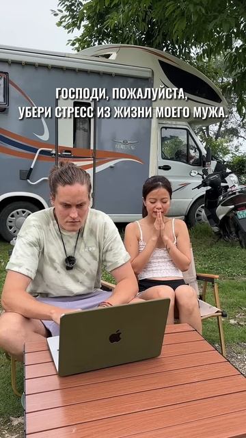 Жена пилит, значит, доводит до совершенства!