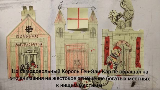 СЗС (ДВК). Kingdom/Королевство