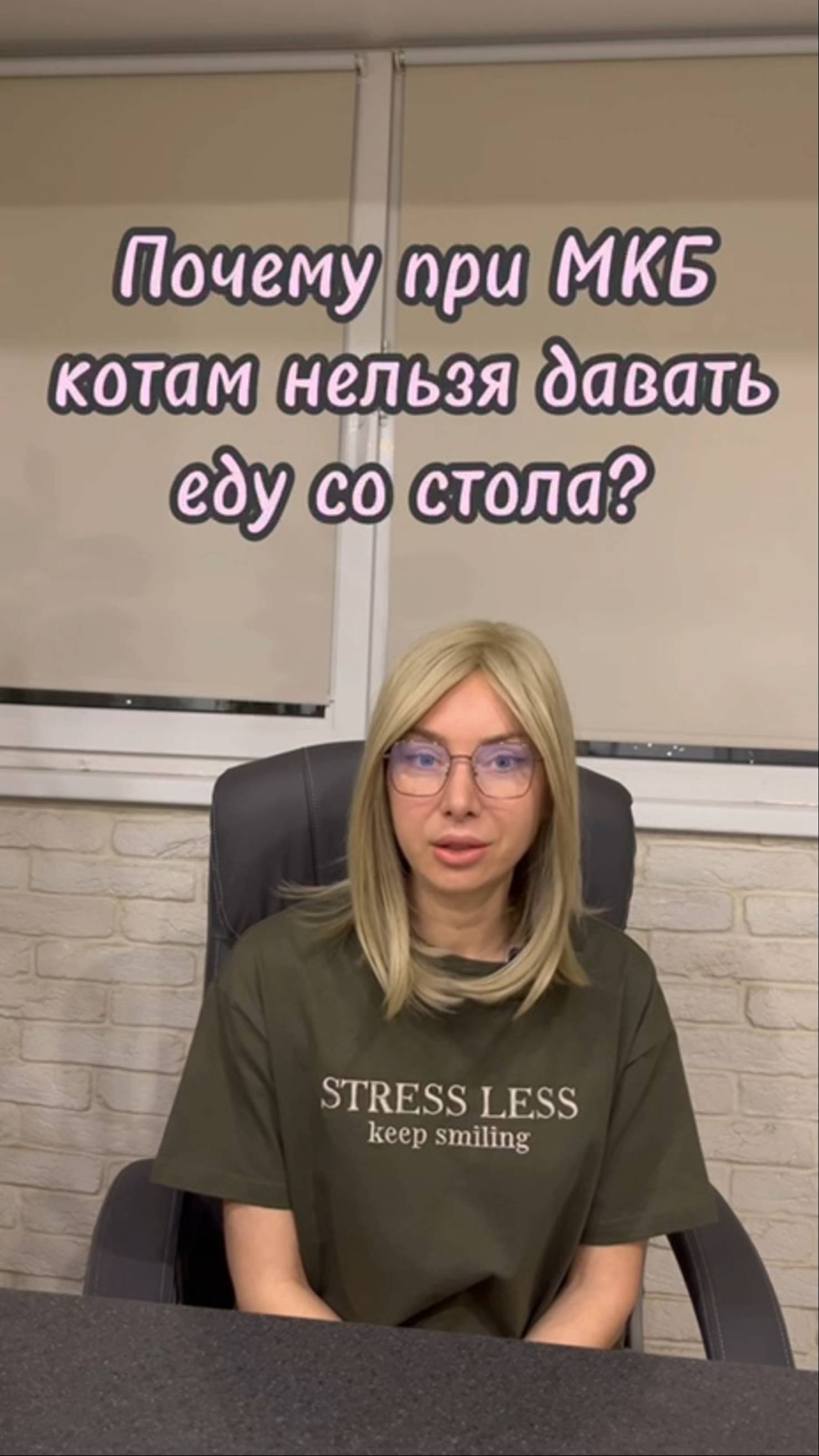 Диета при МКБ у котов