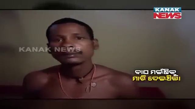 Tiger Skin Seized In Keonjhar, One Nabbed