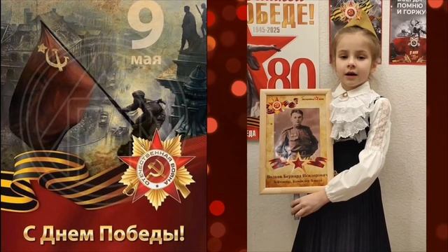 #Трек2 
⑨"Бессмертный полк" команды.