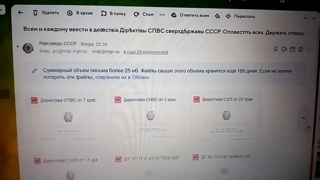 Округъ Асїя край Омї сверхдѣржавы СССР. Днём с огнём ищем божествѣнные души. Держать отведъ каждому