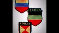 Ратибор - На Терек, на Дон, на Кубань!