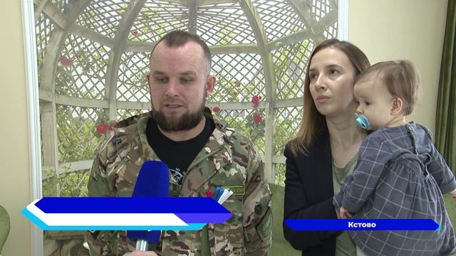 В Кстово прошёл концерт «России доблестной сыны»