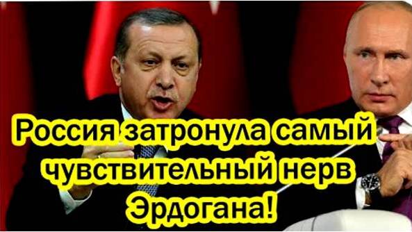 Последние Новости СВО сегодня с фронта на 21.02.2025г - ЭРДОГАН ПОТЕРЯЛ ДАР РЕЧИ ОТ ОТВЕТА РОССИИ!!!