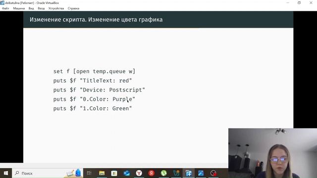 Имитационное моделирование 2024-25. ЛР 2. Защита презентации
