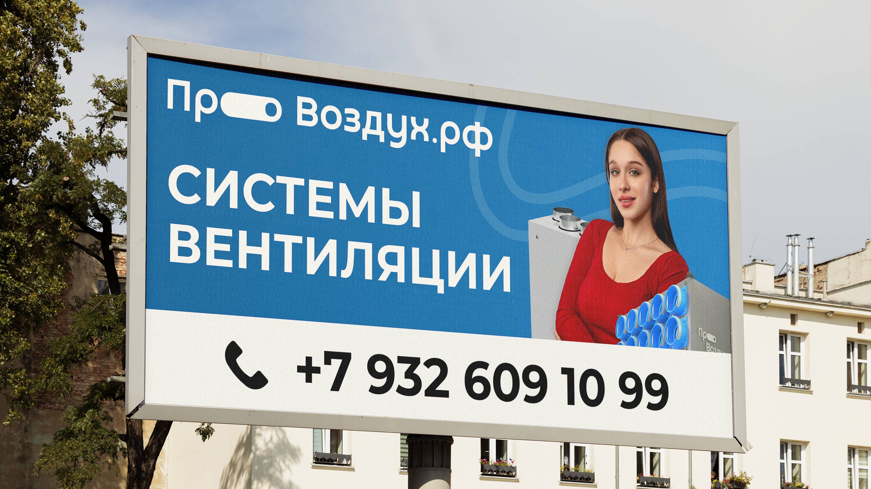 Как к нам проехать?