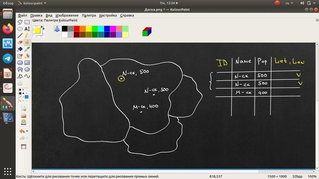 2-07 Первичный ключ (5 мин)