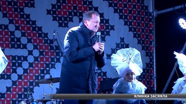 Головну ялинку міста відкрили у Сумах