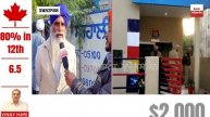 Tarn Taran Rocket Launcher Attacks ਵਿੱਚ ਹੈਰਾਨ ਕਰਨ ਵਾਲੇ ਖੁਲਾਸੇਪੰਜਾਬ, ਆਮ ਲੋਕਾਂ ਨੇ ਦੱਸਿਆ ਕੀ ਵਾਪਰਿਆ ਸੀ