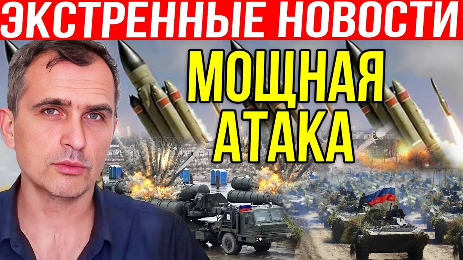 СВЕЖИЕ ВОЕННЫЕ СВОДКИ С ФРОНТА НА 21.02.2025!