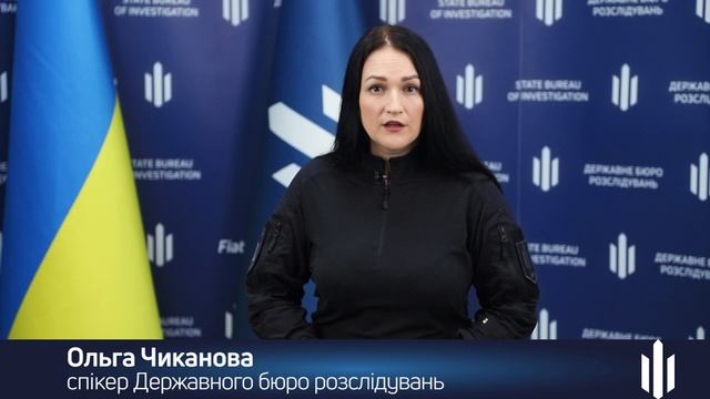ДБР повідомило про підозри чотирьом екскерівникам Держгеокадастру Вінниччини