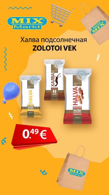 Халва подсолнечная "ZOLOTOI VEK" // Скидки в Mix Markt 29.07.-03.08.2024