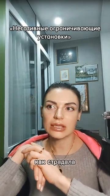 Как накопленные в детстве ограничивающие убеждения проявляются во взрослой жизни