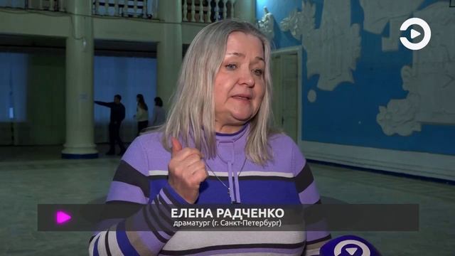 Лаборатория по современной драматургии "КОД ВРЕМЕНИ-1"Репортаж ТВ "Экспресс"
