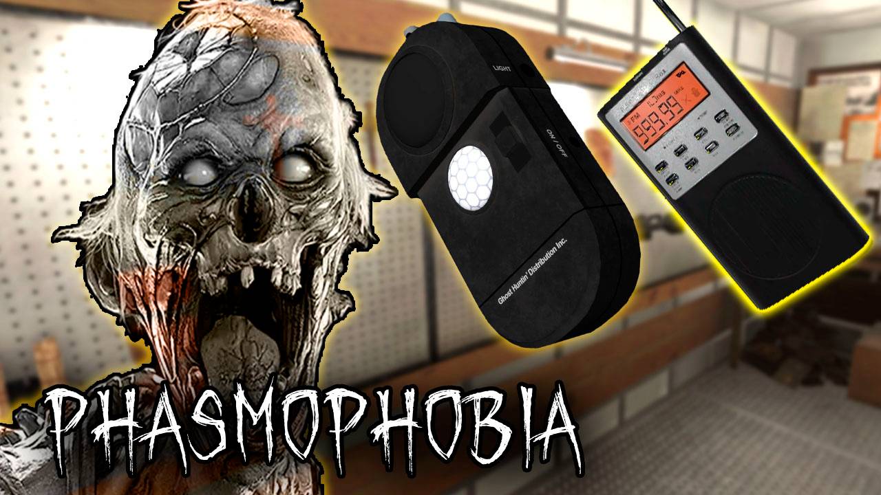 Внезапно ускорился! | Phasmophobia | Фазмофобия СОЛО