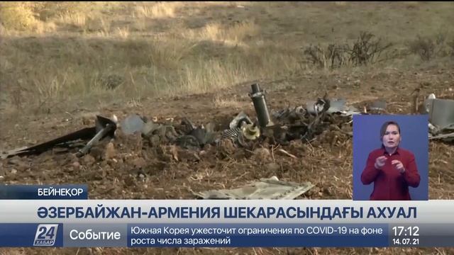 Әзербайжан мен Армения шекарасында атыс болып, армян жауынгері қаза тапты
