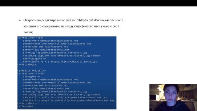 администрирование сетевых подсистем. защита лабораторной работы №5