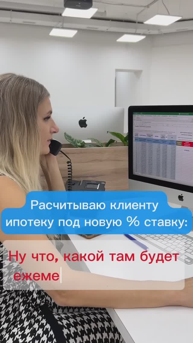 КОГДА ИПОТЕКА НАЧИНАЕТ ШУТИТЬ...