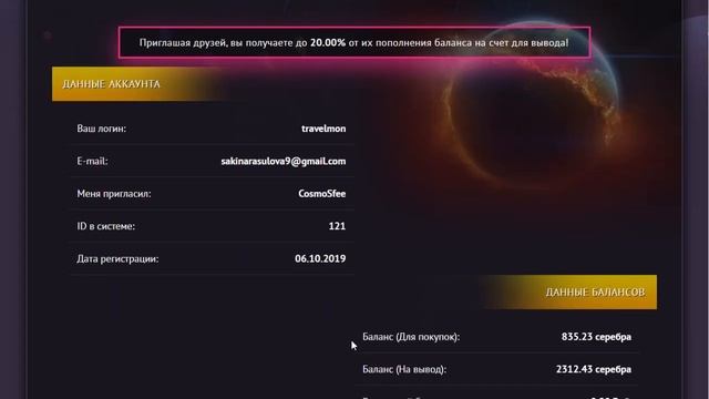 ЭКОНОМИЧЕСКАЯ ИГРА ДЛЯ ЗАРАБОТКА В ИНТЕРНЕТЕ 1000 РУБЛЕЙ В СУТКИ