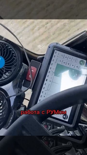 Автопилот EFIX.