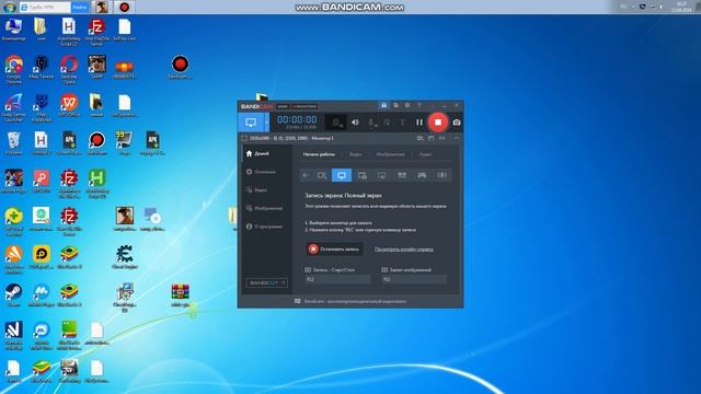 bandicam 2024-04-13 16-27-25-589