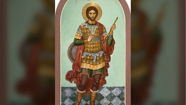 великомученик Феодор стратилат